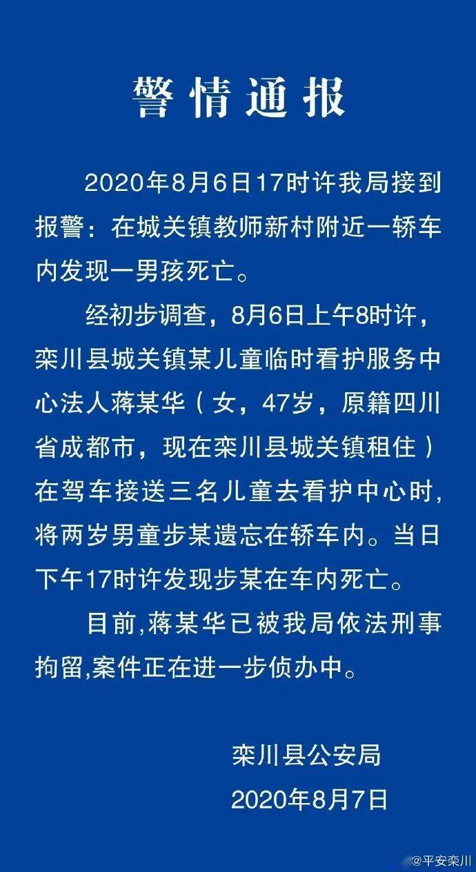 洛阳人口普查员补贴怎么发放_洛阳人口分布(3)