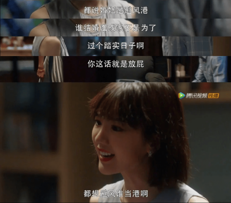 三十而立完整版免费 6c5fd969756a4af4b4056cac04e4075a.png