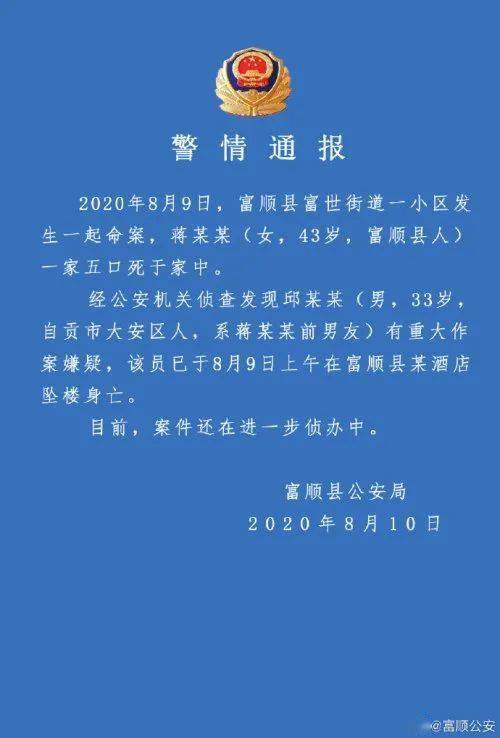 蔡姓有多少人口_蔡姓有多少人口 蔡姓起源及分布