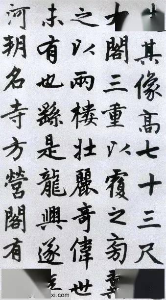 解读| 中国书法艺术系列:楷书四大家各具风采