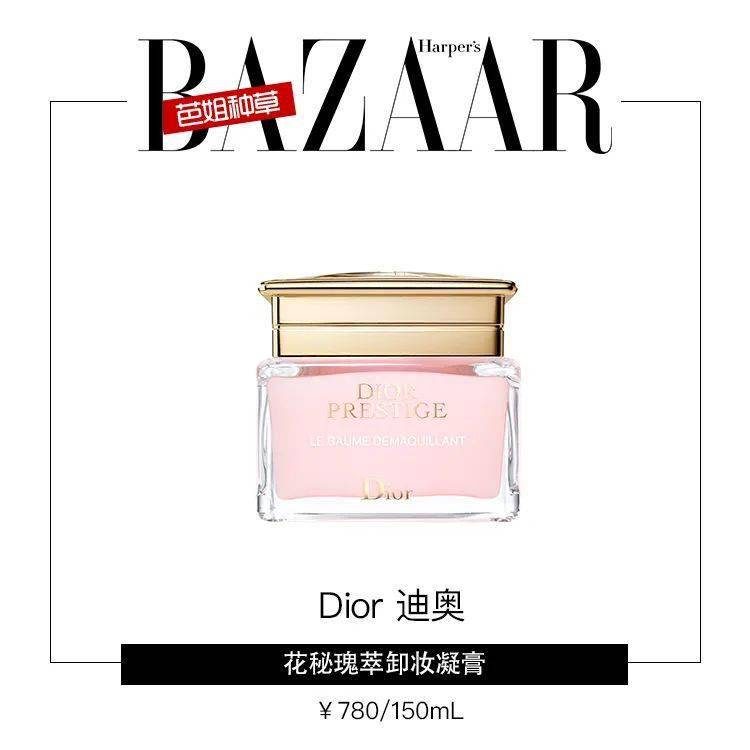 肌肤|宋祖儿“口水卸妆”太拼了，真的有用吗？