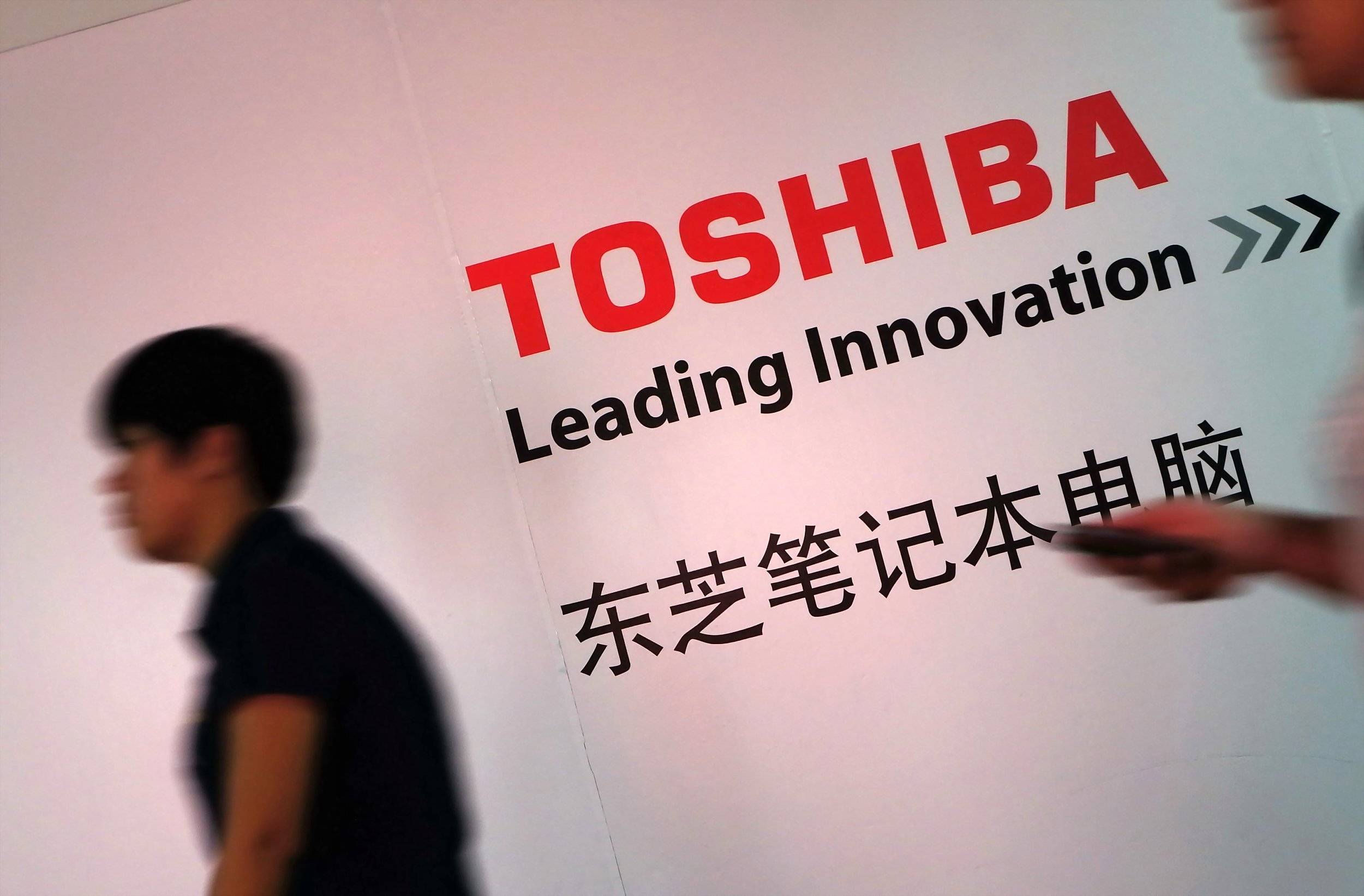 夏普公司|东芝正式告别PC业务，曾造出世界首台笔记本电脑