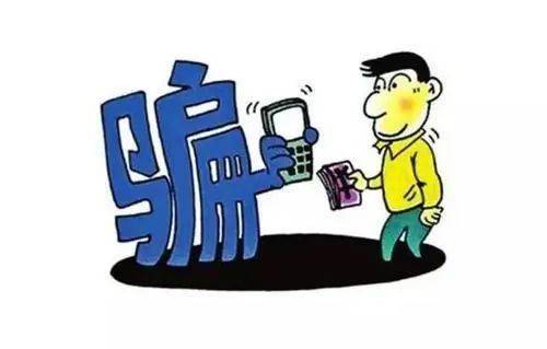 京东白条被冻结怎么办