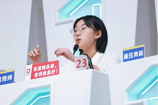 教学|《叮咚上线！老师好》引领快乐教学新风尚高能老师各显神通趣味开讲