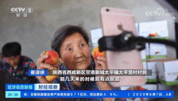 奶奶|火了，乘风破浪的奶奶！80岁直播带货，一天卖出1万元！