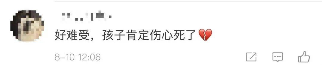 视频戳心！妈妈为救儿子溺亡，儿子痛哭大喊：妈妈，我错了！
