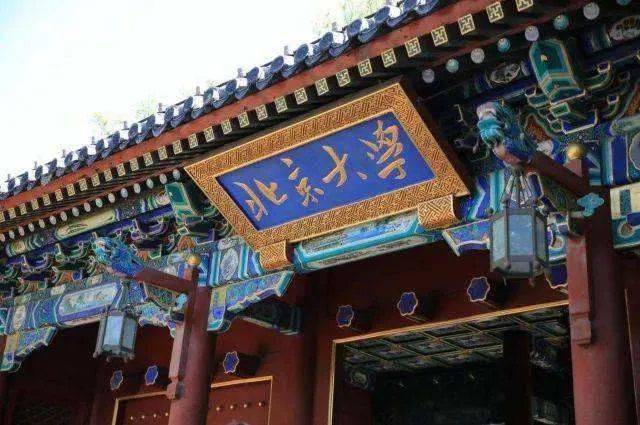 最高624分！清华北大2020录取分数线公布，你考得上吗？