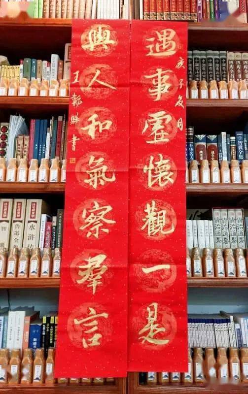 書法創作必備《四字吉語大全》