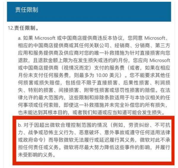 Windows|断供？我们的电脑操作系统不能用了？事实没有那么简单……