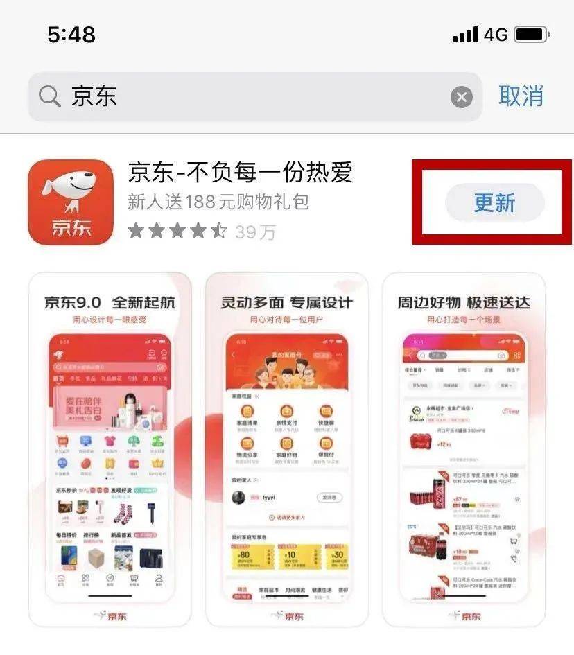 宝安|警惕这款“知名”APP！已有多人下载后被骗，涉案金额近60万元！警方紧急提醒