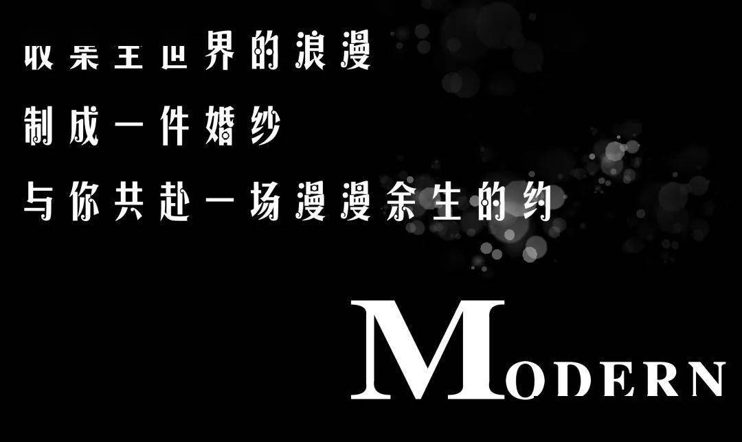 婚纱|美翻！这家店惊艳了整个潮汕！一场百万大秀轰动全城！