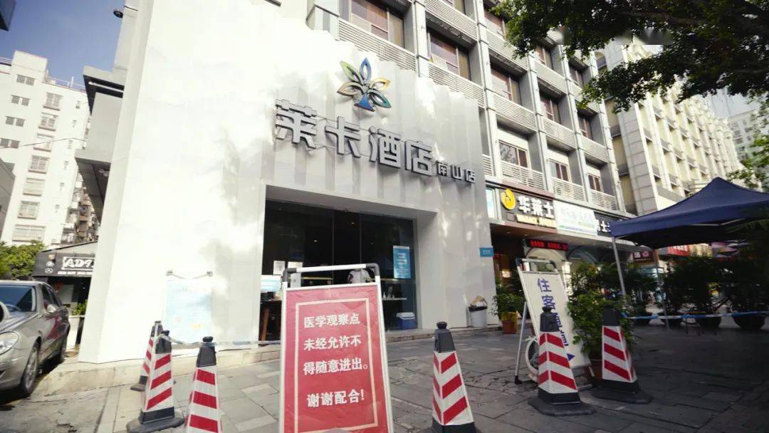 这家隔离酒店成"网红,坐标深圳南山!_莱卡