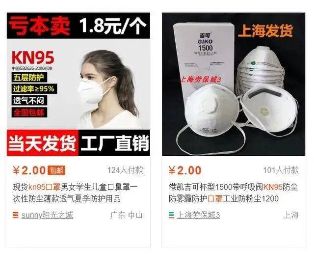 订单|400亿大牛股遭遇＂黑天鹅＂：70亿口罩订单黄了