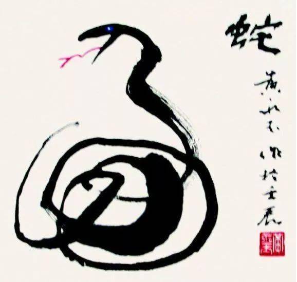 成语什么蛇封豕(3)