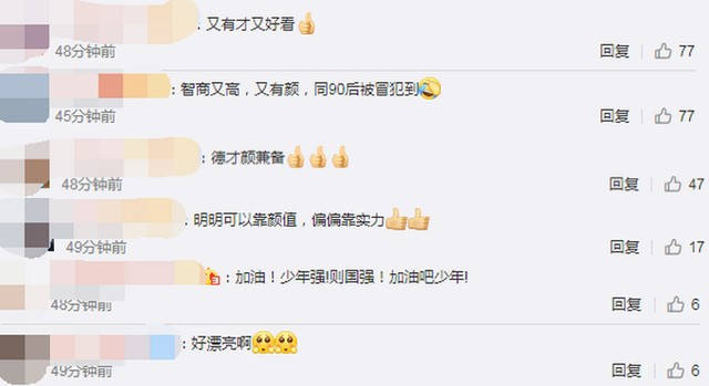 质疑|年轻有为！26岁女博士获聘湖南大学副教授，曾遭网友“质疑”