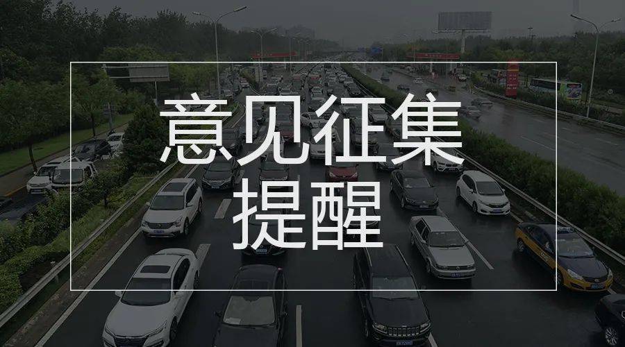 国务院|这些事都能免费网上办、这几项报名快截止了…国务院本周提醒！