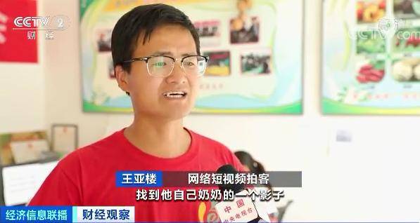 奶奶|火了，乘风破浪的奶奶！80岁直播带货，一天卖出1万元！