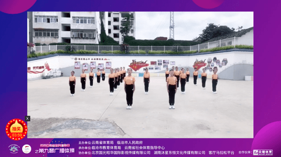 健身|云南“全民健身日”系列活动线上线下掀热潮