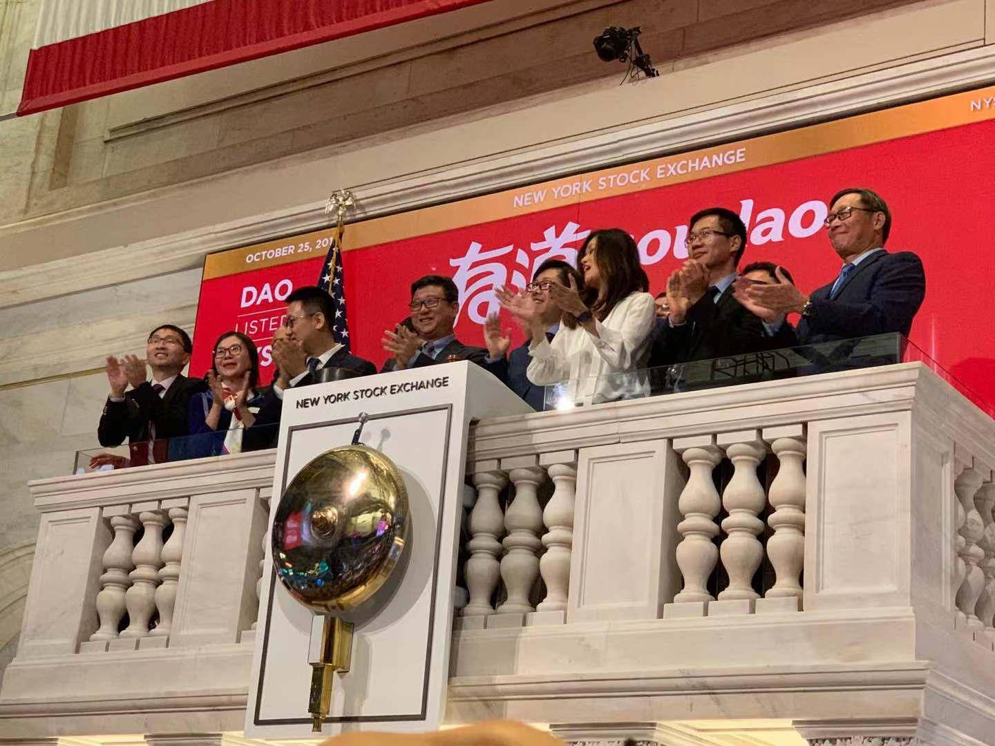 机构|网易有道吹响自产名师“预备役”集结号