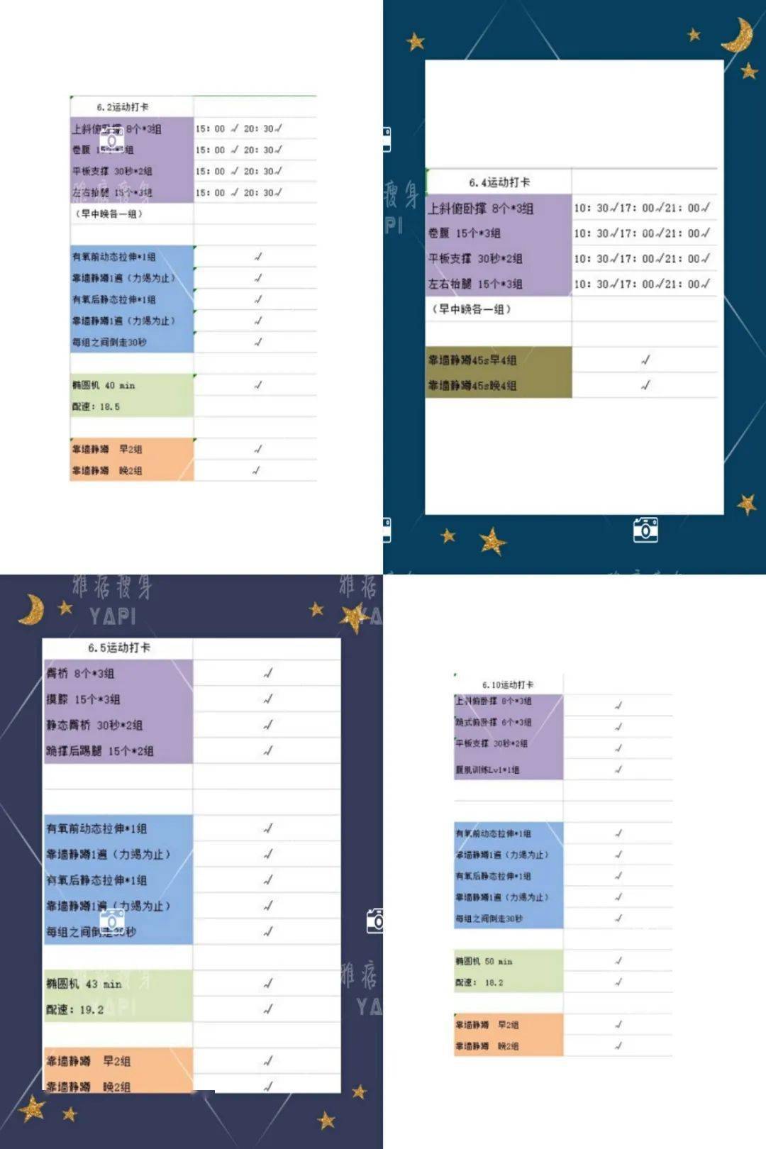 Notice|甩掉32斤，自律让我遇见最好的自己