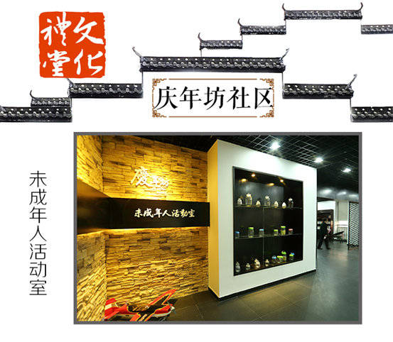 未成年人|解锁教育密码 助力未成年人健康成长