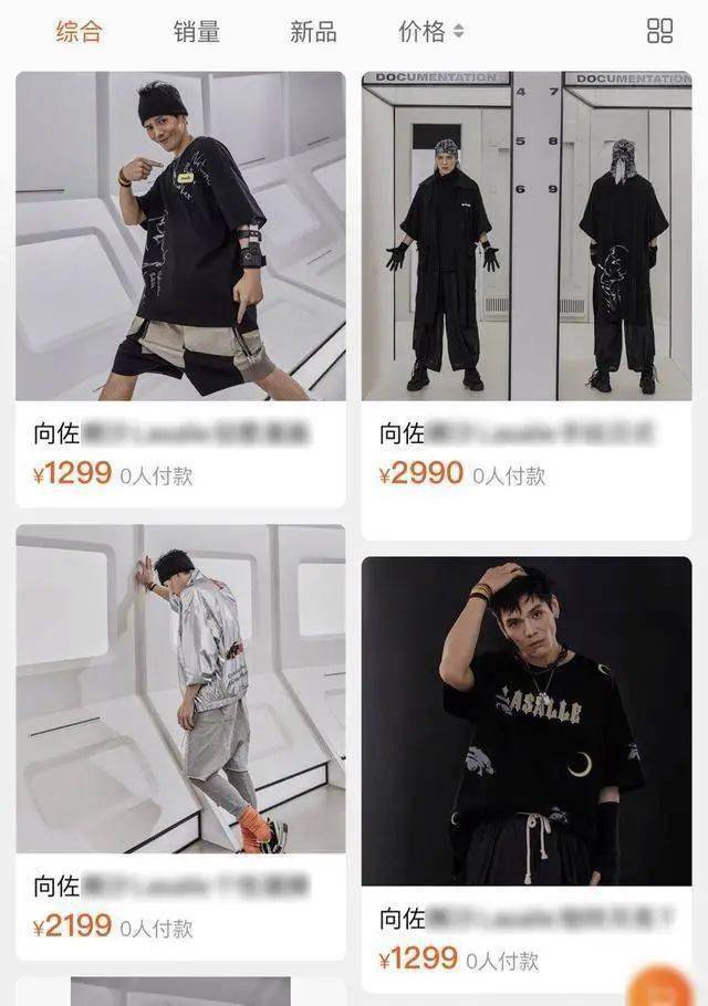 郭碧婷|抄袭服装卖天价，这位豪门公子哥可真敢要！