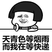 通知书|@湖南高考生，你的录取通知书到哪了？支付宝就能查到