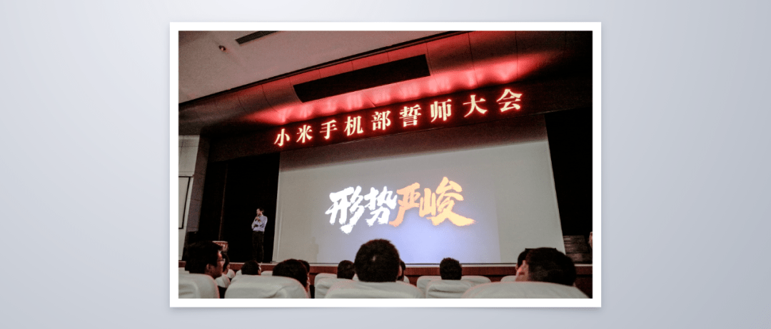 雷军|小米十周年雷军演讲全文：和这个伟大时代同行，是最大的荣幸