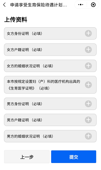 怎样登录计划生育人口普查_人口普查