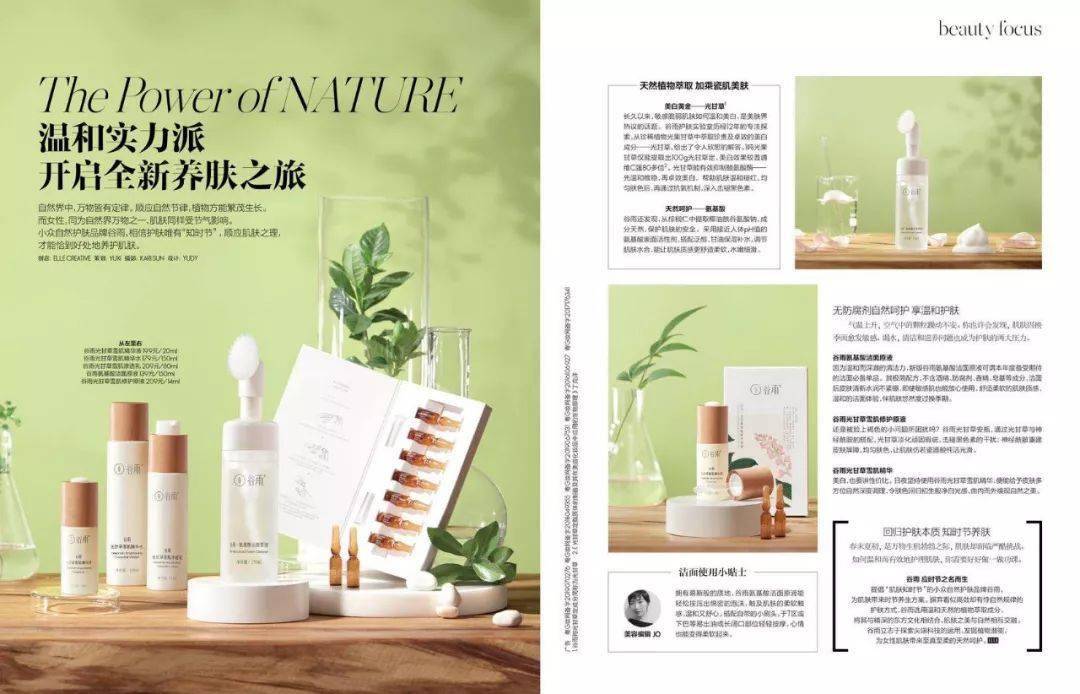 小章|称呼影后章子怡为“小章”？这个家庭主妇也太不一般了吧......