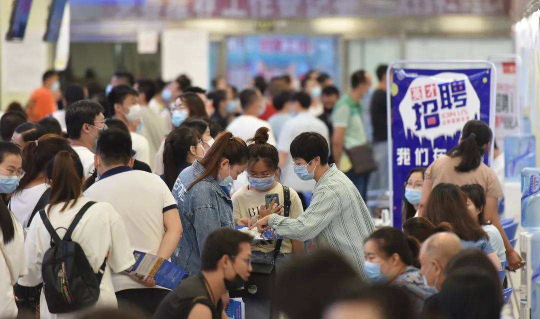 就业|【荐读】就业是最大的民生！