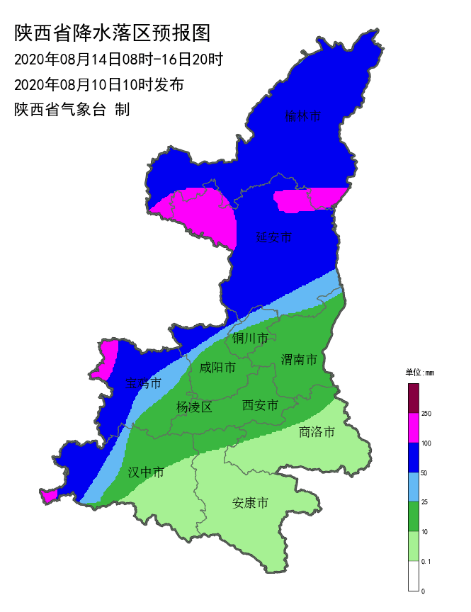 2020年陕北榆林GDP陕西论坛_陕北榆林过大年绘画