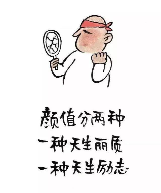这些幽默而富有哲理的漫画,太有意思了