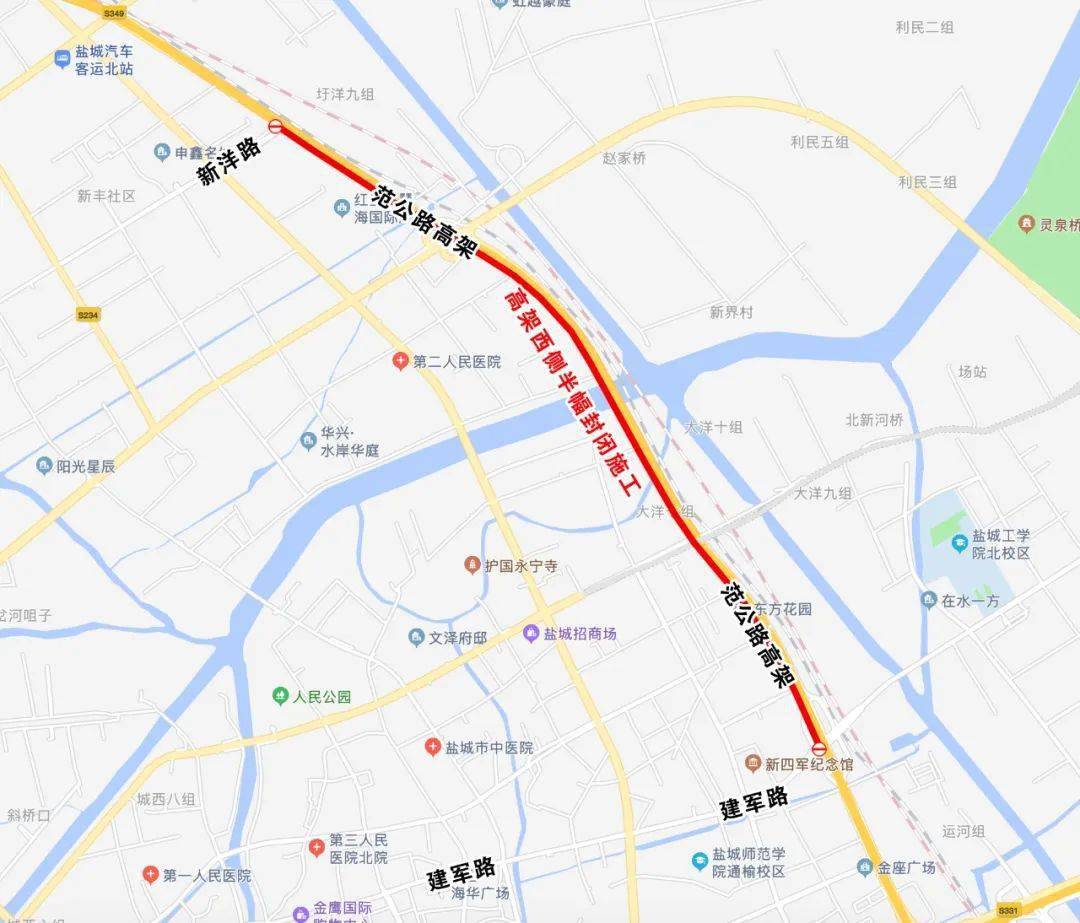 出行提醒|范公路高架部分封闭施工