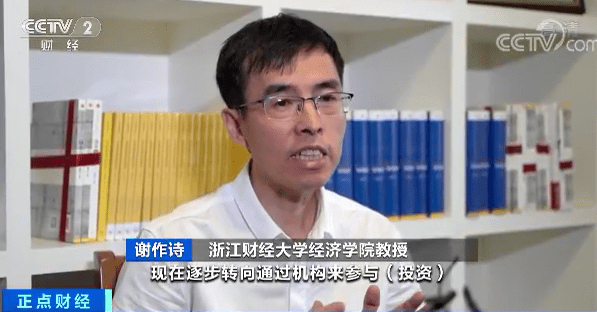 理财|钱都花哪了？国人四大理财趋势“曝光”！更会管钱的竟是......