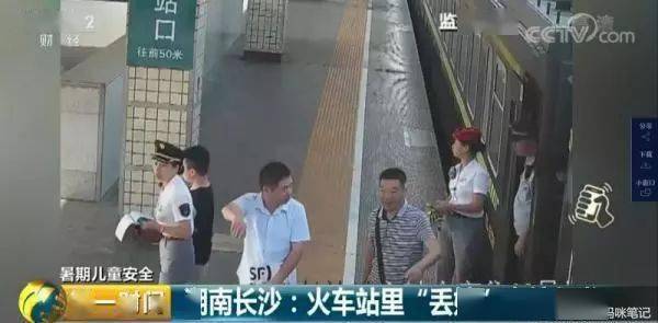 孩子|放学路上，你确定你的孩子真的安全吗？