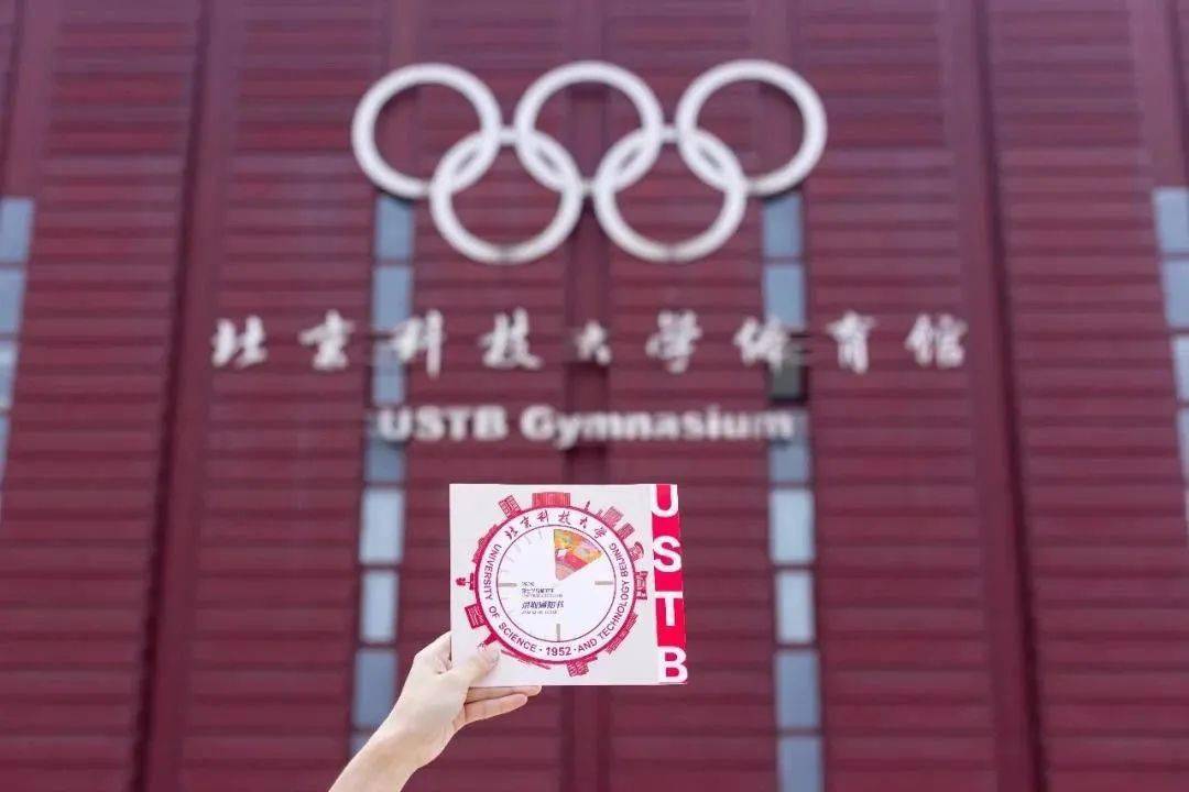 哈工大|网友：看完想要重新高考惊艳！清华大学的录取通知书又火了