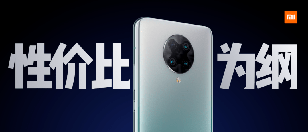 雷军|小米十周年雷军演讲全文：和这个伟大时代同行，是最大的荣幸