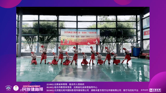 健身|云南“全民健身日”系列活动线上线下掀热潮