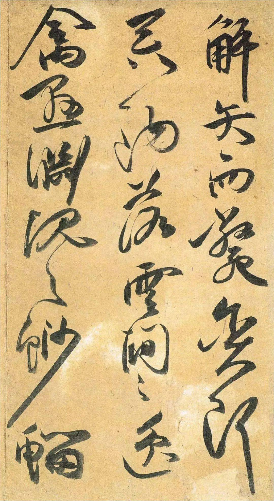 蹇字行草 dffaea210c72433097269406517cc8ad.jpeg