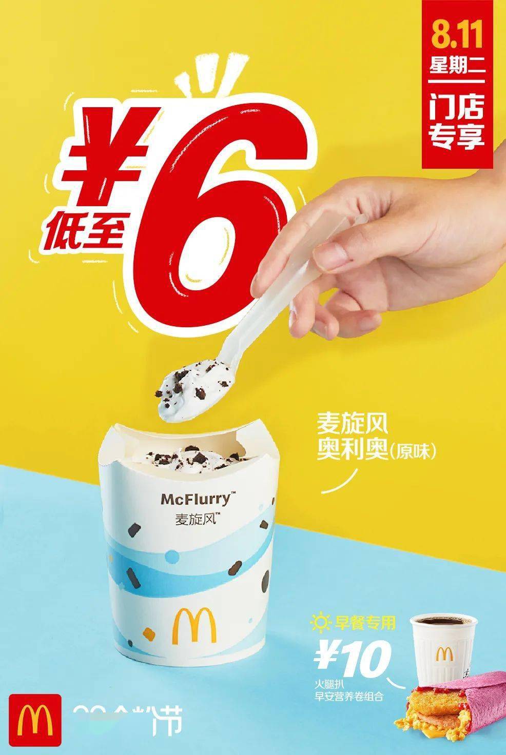 e421ca07cb4f4d4295567652b88a54a9.jpeg