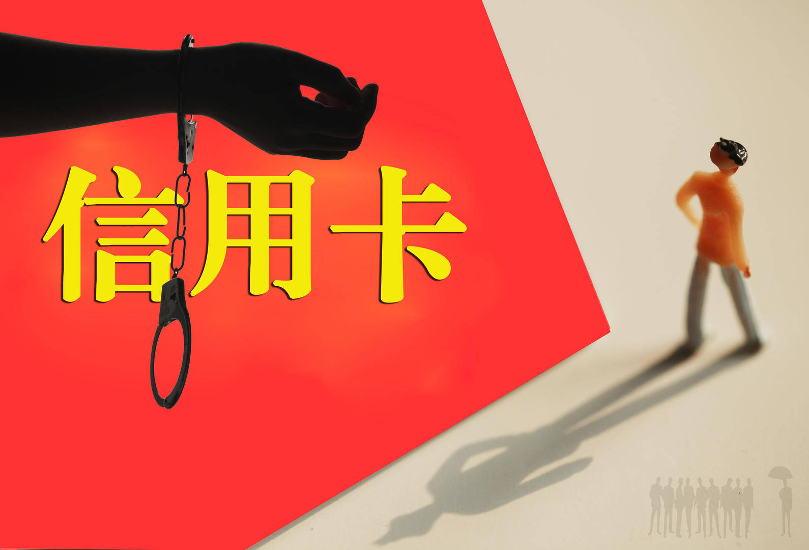 信用卡|女子大意在ATM机留下银行卡男子顺手牵羊取走1万3被判刑