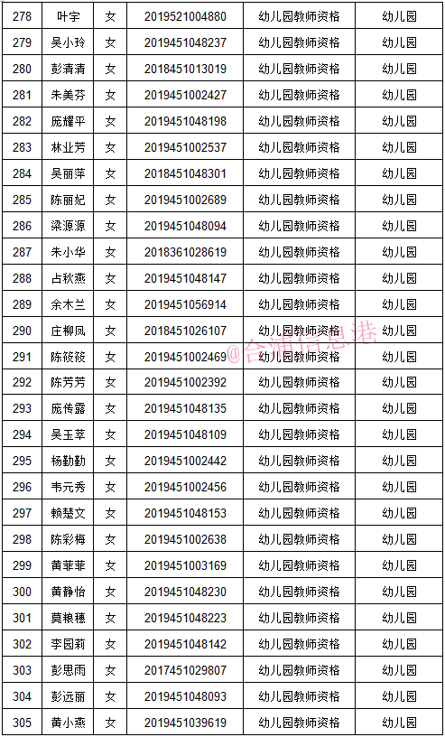 ee166730d19847d3b304e314e3c3158b.png