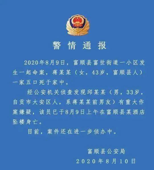 富顺县有多少人口_揭秘 富顺县城曾有 九宫十八庙 ,好多富顺人都不知道(3)