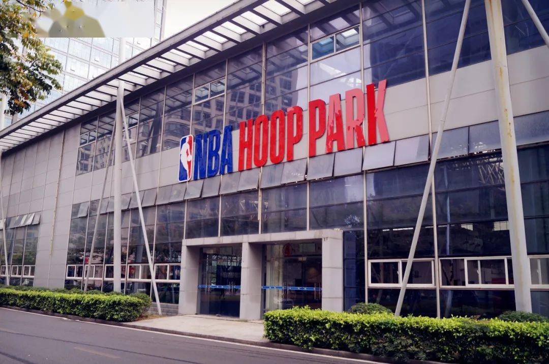 nba "hoo"动星球活动 将于  8月20-23日 在  nba hoop park篮球公园