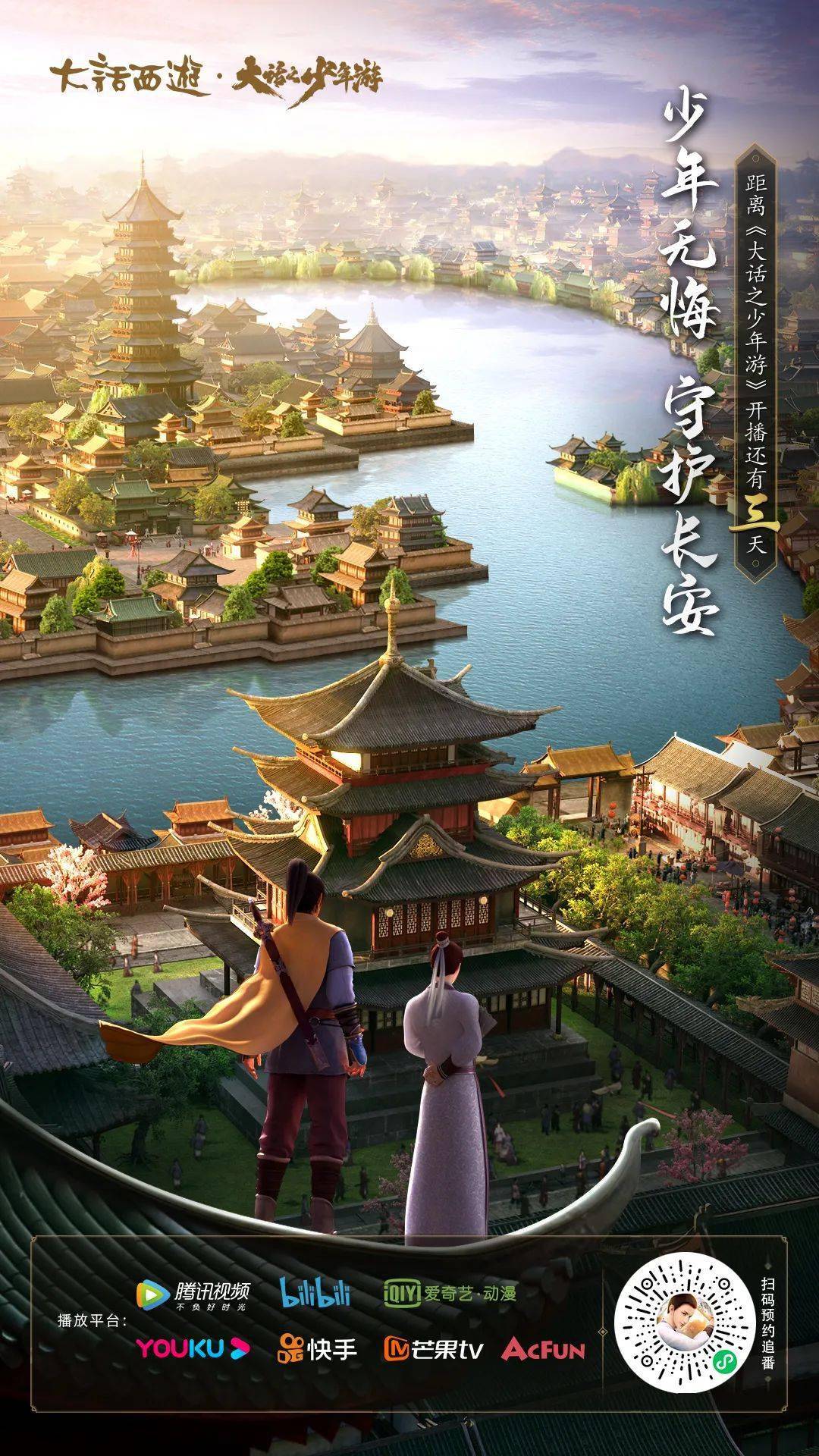 少年|逆天魔被冰150居然是心甘情愿？