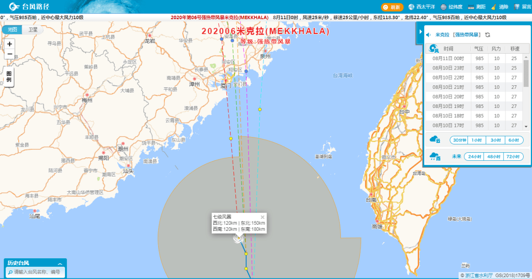 2020漳浦人口_漳州漳浦火山岛度假村