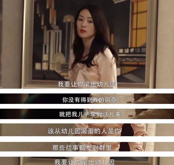 三十而已顾佳为儿子大打出手后续 2691f2e6974a4797ac9b8ffb515032b1.jpeg