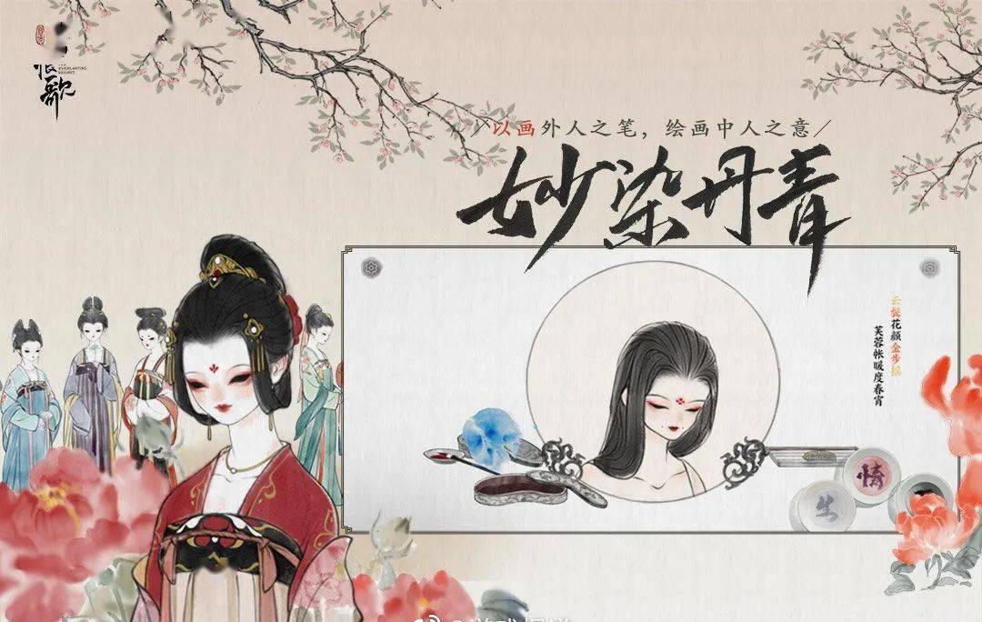 霓裳羽衣曲简谱_霓裳羽衣曲的古筝简谱(3)