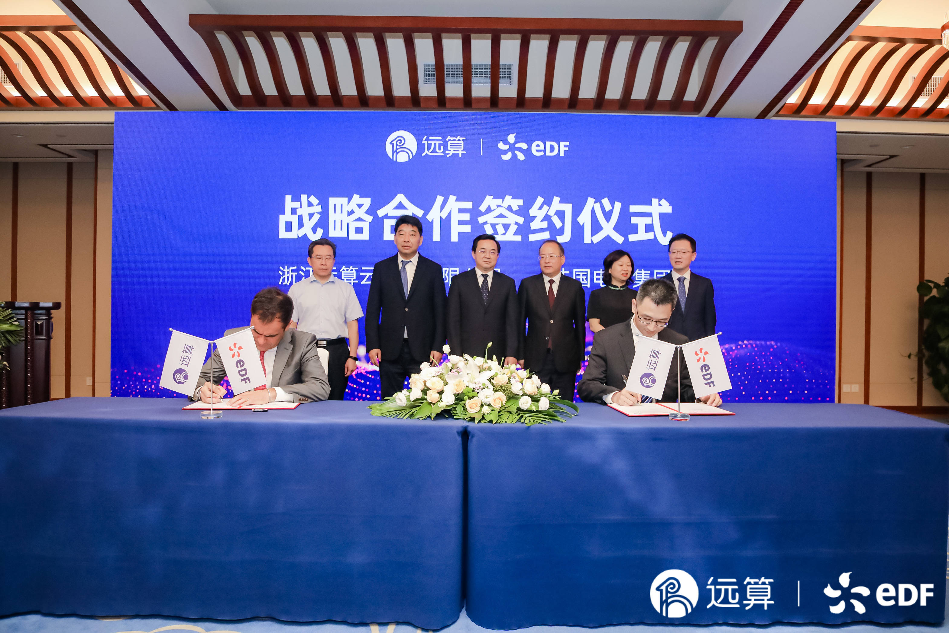 转型|法国核电巨头在华开启另类转型：进军中国工业数字化市场